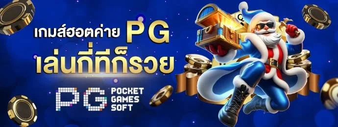 ตารางเปรียบเทียบค่ายสล็อตออนไลน์บน SPINX98